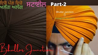 Amritsar Shahi Turban By Bhullar Junction [upl. by Ynaffet]