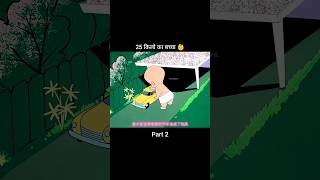 25 किलो का बच्चा 👶 youtubeshorts shorts [upl. by Notlil772]