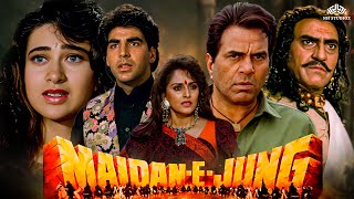 Maidan E Jung मैदानएजंग Full Movie  Daharmendra Jaya Prada  Akshay Kumar Karisma Kapoor [upl. by Bernadene]