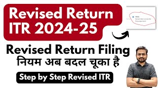 Revised Return of Income Tax 202425  ITR Revised Filing Online  How to File Revised Income Tax [upl. by Lennad]