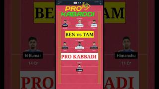 Bengal Warriorz vs Tamil Thalaivas Dream 11 Prediction  ben vs tam pro kabbadi prediction dream11 [upl. by Litta]