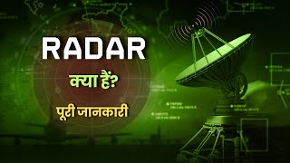 What is Radar – Hindi – Quick Support [upl. by Ahsiner]