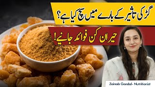 Unbelievable Health Benefits of Jaggery Gur  Gur Ki Taseer Kaisi Hoti Hai [upl. by Feliza911]