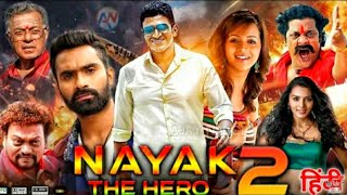 The Hero 2Yaare Koogadali  Full Movie Hindi Dubbed 2020  Puneeth Rajkumar  Bhavana [upl. by Ahseia]