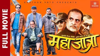 New Nepali Full Movie 2024  MAHAJATRA  Hari Bansha Acharya  Bipin Karki  Barsha Raut  Rabindra [upl. by Nitsyrk]