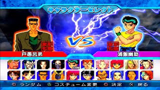 Toguro vs Yusuke  Yuu Yuu Hakusho Forever PlayStation 2 All Characters Unlocked 4K UHD [upl. by Nnylrefinnej]