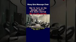 How to turn on the massage chair？ Old style startup [upl. by Secnirp]