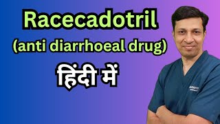 Racecadotril used in hindi Redotil tablet uses in hindi [upl. by Jochbed296]