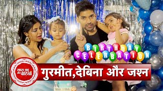 Gurmeet Choudhary amp Debina Bonnerjee’s Heartwarming Celebration for Daughter Divisha’s Birthday [upl. by Stacie]