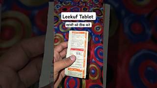 Leekuf tablet  Leekuf tablet uses in hindi  Khansi ki best tablet  anticold tablet  Leekuf uses [upl. by Afas]