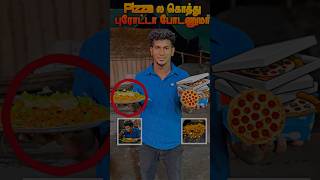 🍕Pizza கொத்து பரோட்டா⁉️🤤foodfoodiefoodchallengetiyavlogs21 pizzashortstamilfoodlover [upl. by Henni]