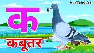 Hindi rhymes for kids kids rhymes Hindi baby songs Hindi Hindi rhymes nursery Hindi rhymes [upl. by Yaker417]