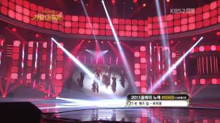 Full HD111230 KBS Gayo Daejun 2PM stage with Uhm Jung Hwa [upl. by Suillenroc]