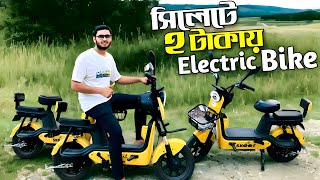 ২ টাকা মিনিটে Bike Ride  Electric Bike in Sylhet [upl. by Buckler]