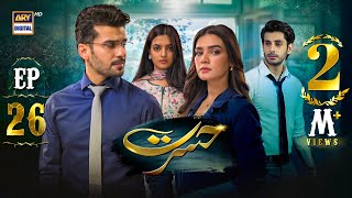 Hasrat Episode 26  28 May 2024 English Subtitles  ARY Digital Drama [upl. by Harutek]