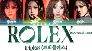 tripleS 트리플에스  Rolex SeoYeon JooBin HaYeon Sullin Ver Color Coded Lyrics HanRomEng [upl. by Thurstan]