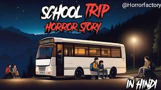 SCHOOL TRIP Horror Story Horror Story in Hindi Podcast  Sachi Daravani Kahani  Scary Story [upl. by Alia661]