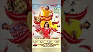 Pulimunchi Tulu Movie Release in UAE Grand Premiere vineeth samata tulu [upl. by Grishilde]