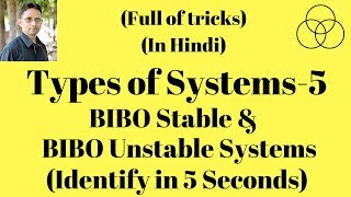 BIBO Stable and BIBO Unstable System Signals and Systems Lecture16 by SAHAV SINGH YADAV [upl. by Jason]