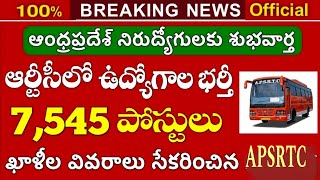 APSRTC JOBS 2024NOTIFICATIONALL CADERS JOBSAFTER TENTH Jobs apJOB NOTIFICATIONSTRENDING JOBSnew [upl. by Atokad]