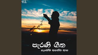 Best Sinhala Old Songs 02  Manoparakata Sindu  Sinhala Songs  Manoparakata Songs [upl. by Daryle945]