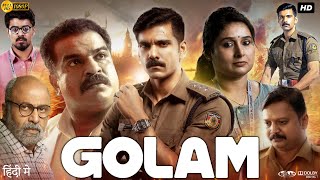 Golam Full Movie  Ranjith Sajeev Chinnu Chandni Nair Sheethal Joseph  Review amp Facts [upl. by Jonis]