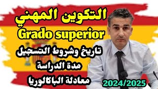 دراسة التكوين المهني Grado superior تاريخ التسجيل مدة الدراسة وشروط التسجيل ومعادلة الباكالوريا [upl. by Nevlin402]