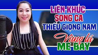 LK Karaoke Song Ca VÙNG LÁ ME BAY Thiếu Giọng Nam  Song Ca Với Trà Xanh [upl. by Assilen]