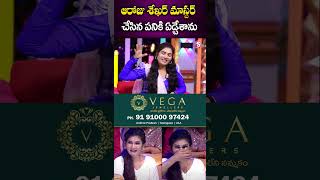 ఆరోజు శేఖర్ మాస్టర్ చేసిన పనికి ఏడ్చేశాను Dhee Dancer JanuLyri shortvideo short entertainment [upl. by Warenne732]