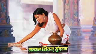 Lata Mangeshkar  Satyam Shivam Sundaram Full Song  Zeenat Aman  Shashi Kapoor [upl. by Linsk]