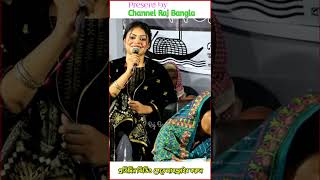 বাবলি মহিলাদের গান শোনালো মমতাজ এর ভোট চাইলেন Momtaz Beghum vs Babli Sarkar [upl. by Flint]