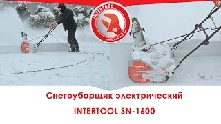 Как убрать снег со двора Снегоуборщик электрический INTERTOOL SN1600 в работе [upl. by Ansley]