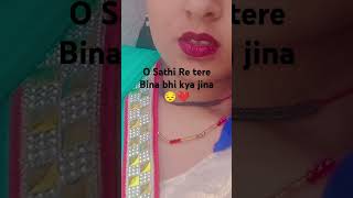 O Sathi Re tere Bina bhi kya jina bhojpuri song sad song mood off YouTube short video [upl. by Evan]