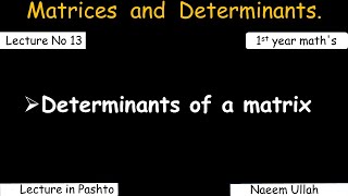 Determinants of a matrix class 1st year [upl. by Amik]