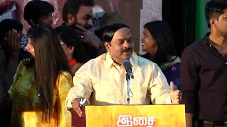 ACShanmugam speech at utharavu maharaja movie audio launch [upl. by Aicxela]