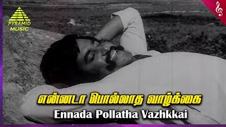 Thappu Thalangal Movie Songs  Ennada Polladha Video Song  Rajini  Saritha  K Balachander [upl. by Petra624]