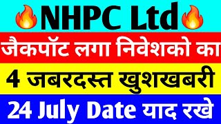 जैकपॉट लगा निवेशको का  nhpc share news  nhpc share latest news  nhpc share news today [upl. by Lilia]