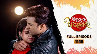 Sindurara Adhikara  Full Ep 1140  11th Feb 2024  Odia Serial  Tarang TV [upl. by Ynetruoc]