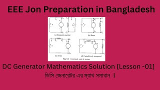 Generator Mathematic Solution Part 01 [upl. by Emilio]