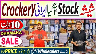 Irani Crockery Wholesale  10 Days Crockery Sale  Glassware Crockery  Nazeer Irani Crockery [upl. by Barden]