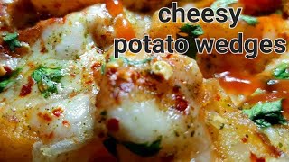 cheesy potato wedgeshome made potato wedges potato recipe cheesypotatopotatosnacks [upl. by Helsie823]