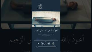 Mayyat Ko nahane ka Tarika 🤲😰islamicvideo motivation viralshorts 😰🤲 [upl. by Yemorej]