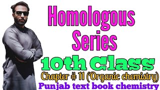 Homologous series  10th class chemistry  chno11 Organic chemistry [upl. by Auqeenwahs116]