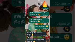 🥁🕺Vaadi Machiniye🔥gana song lyrics trendinglyrics shorts shortsviralkuthusong tamilsong [upl. by Eibocaj]