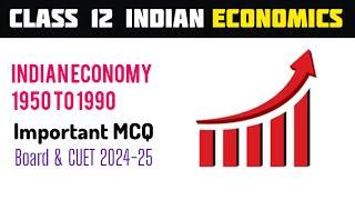 Class 12 Indian Economy chapter 2 MCQ  Indian Economy 1950 – 1990 [upl. by Laddy]