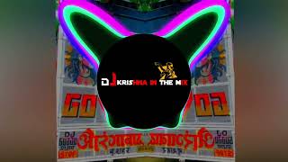 Sona Chandi Here Moti trap kolhapuri mix dj guddu pardhan remix song dj [upl. by Asilenna]