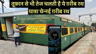 Hazrat Nizamuddin Chennai Garib Rath Express  Order Food On Train Garib Rath Railrestro [upl. by Nnylahs]