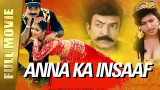 Anna Ka Insaaf Anna Full Movie Hindi Dubbed  Rajasekhar Gautami Roja Master Baladitya [upl. by Rafe306]