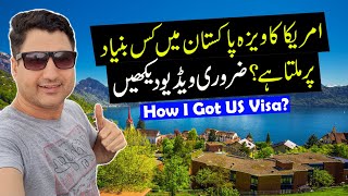 How to Get USA Visa in Pakistan in 2024 Easy Way to Get US Visa [upl. by Cirek]