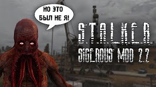 STALKER  SGM 22 for Gunslinger ver 13 10 История Глухаря [upl. by Lyn813]